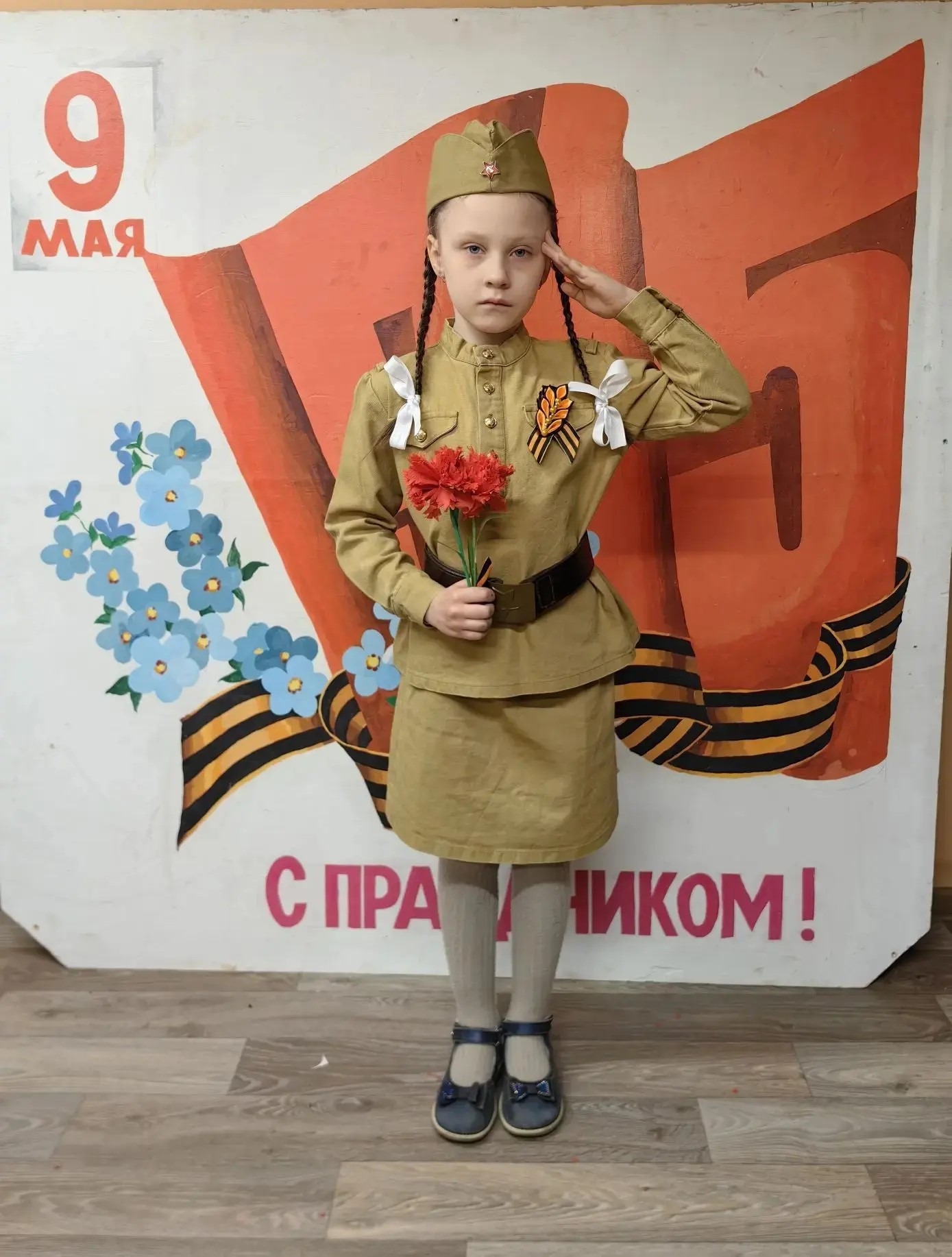 «ГВОЗДИКА — СИМВОЛ ПАМЯТИ»